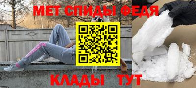 кристаллы Отрадное