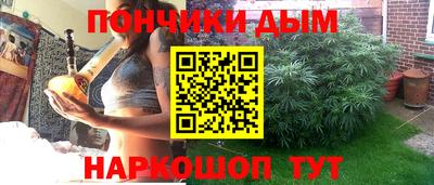 кристаллы Отрадное