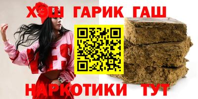 кокаин Отрадный
