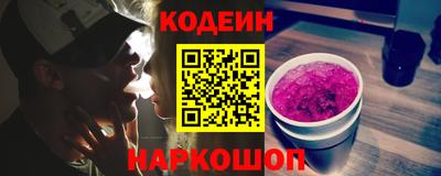 кокаин Отрадный