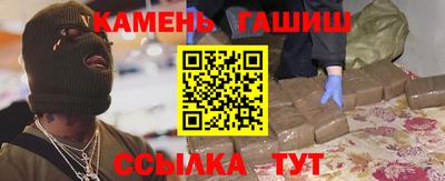 кокаин Отрадный