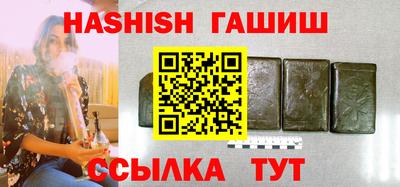 кокаин Отрадный