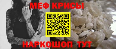кокаин Отрадный