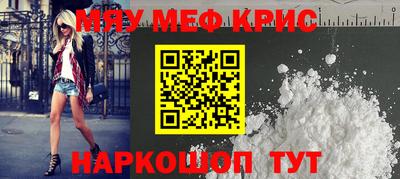 кокаин Отрадный