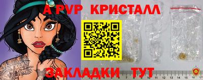 кокаин Отрадный
