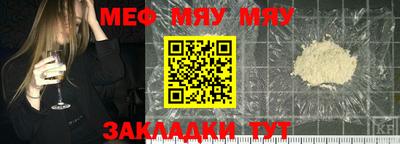 круглые Павлово