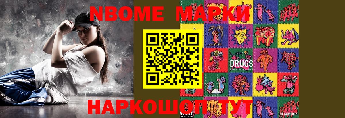 ЛСД экстази  LSD-25 экстази кислота  Гатчина  МЕГА tor  ЛСД экстази кислота  Вход с VPN 