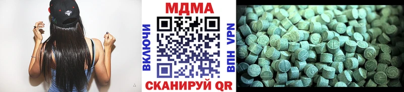 МДМА Molly маркетплейс наркотические препараты Гатчина