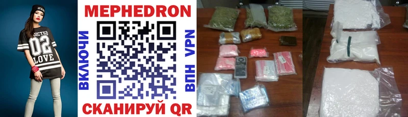 МЯУ-МЯУ mephedrone  Гатчина 
