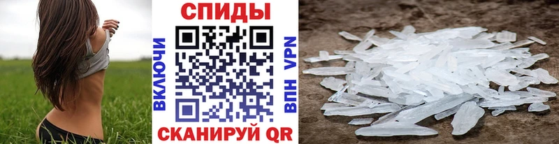 МЕТАМФЕТАМИН Methamphetamine  блэк спрут сайт  Гатчина 