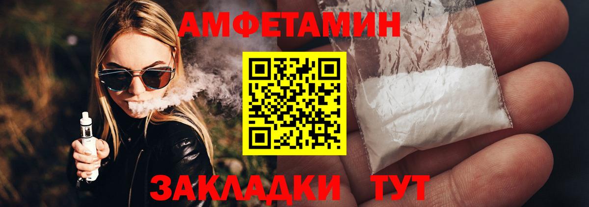 Метамфетамин Декстрометамфетамин 99.9%  Вход с VPN  МЕТАМФЕТАМИН  Гатчина 