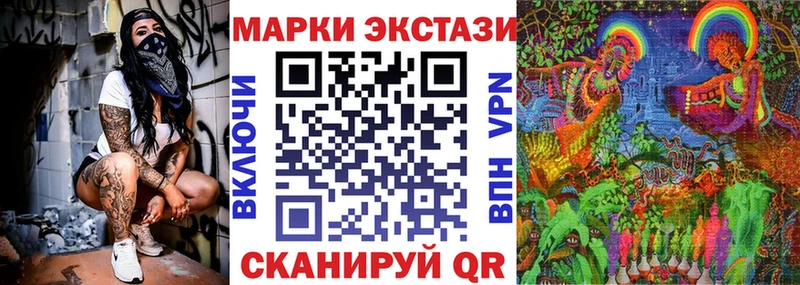 Наркотические марки 1,8мг  KRAKEN вход  Гатчина  где купить наркотик 