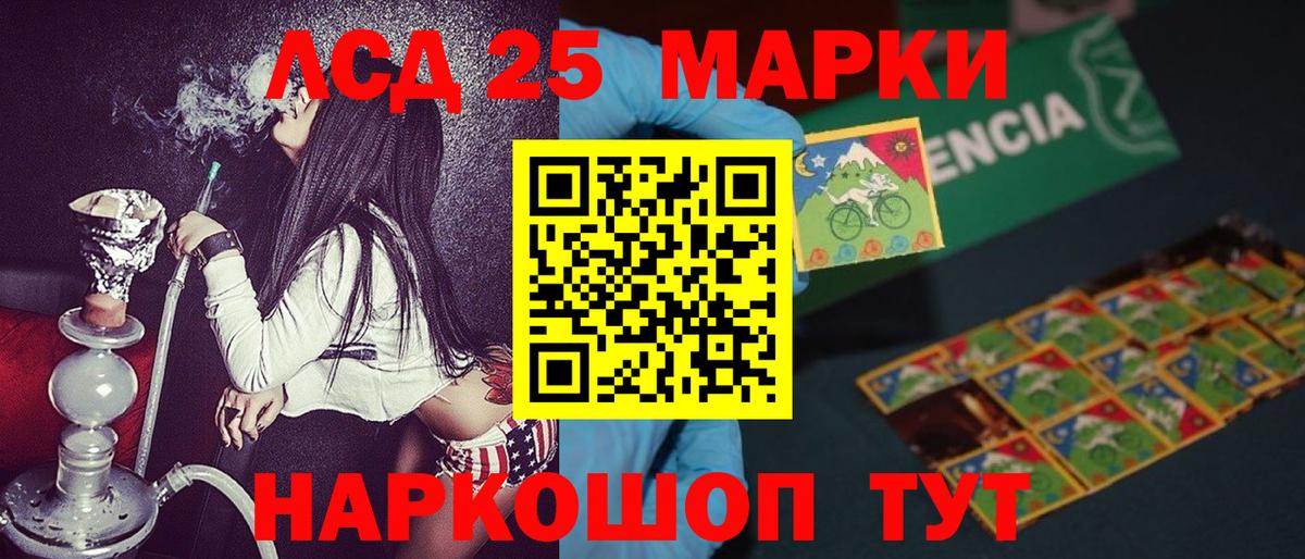 Марки N-bome 1,5мг  Марки N-bome  Гатчина  Вход с VPN 