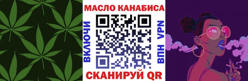 ТГК концентрат  нарко площадка состав  Гатчина 