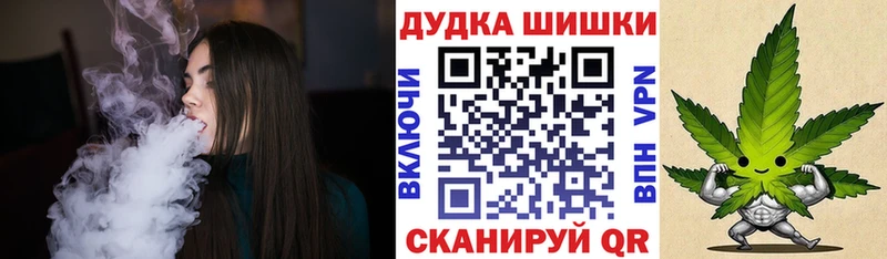 MEGA tor  Гатчина  Шишки марихуана AK-47 