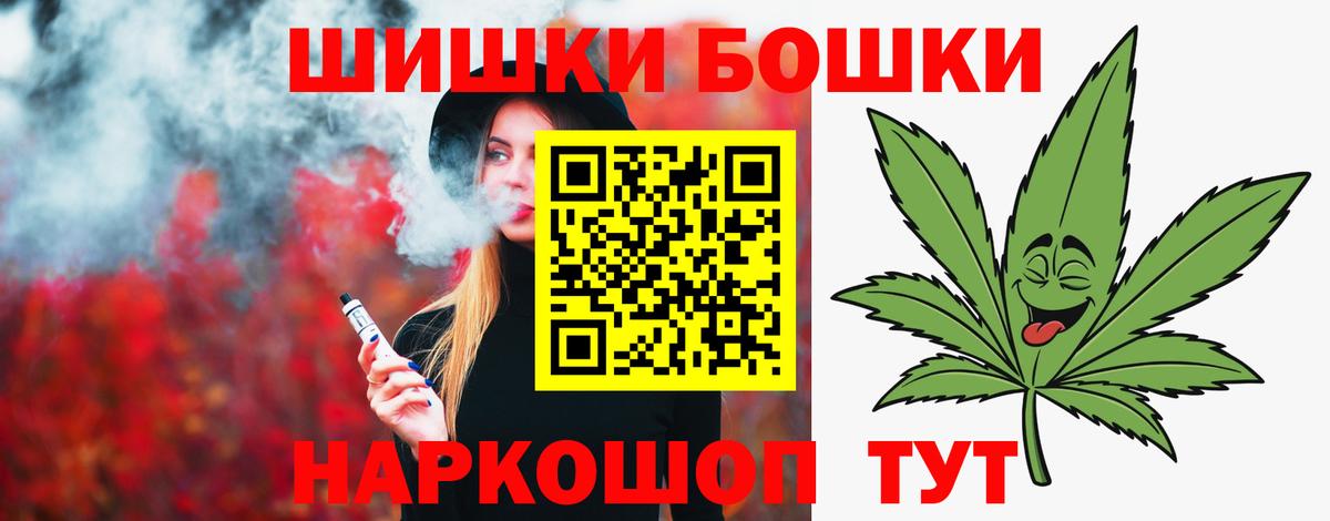 Марихуана план  Бошки марихуана тримм  Вход с VPN  Гатчина  МАРИХУАНА OG Kush 