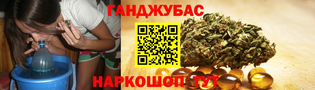 Бошки Шишки сатива Гатчина